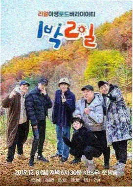 十八岁诗篇 18岁文艺电影